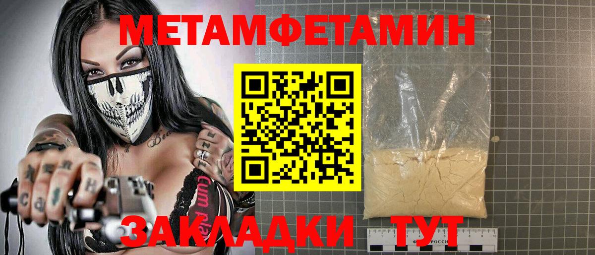 АМФЕТАМИН  Вход с VPN  АМФ  Amphetamine 98%  Каменск-Шахтинский 