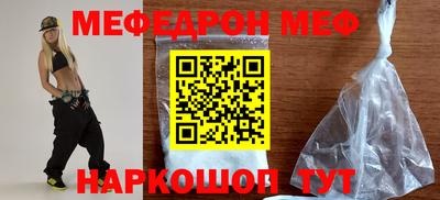 мдма Беслан