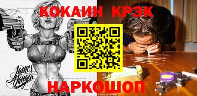 гидропоника Бийск