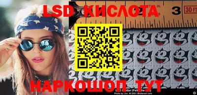 гидропоника Бийск