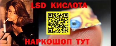 мдма Беслан