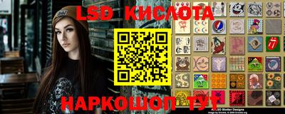 мдма Беслан