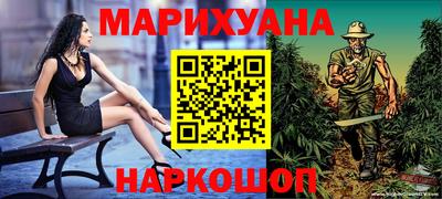 гидропоника Бийск