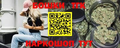 гидропоника Бийск