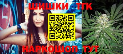 гидропоника Бийск