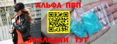 гидропоника Бийск