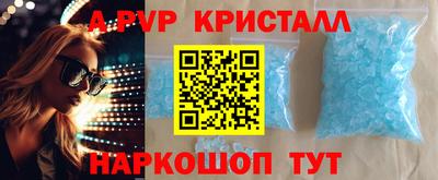 мдма Беслан