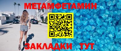 мдма Беслан