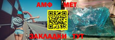 мдма Беслан