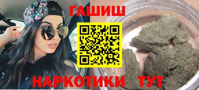 гидропоника Бийск