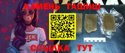 гидропоника Бийск