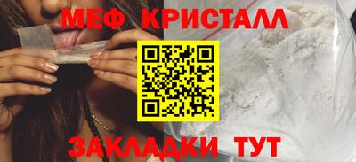 мдма Беслан