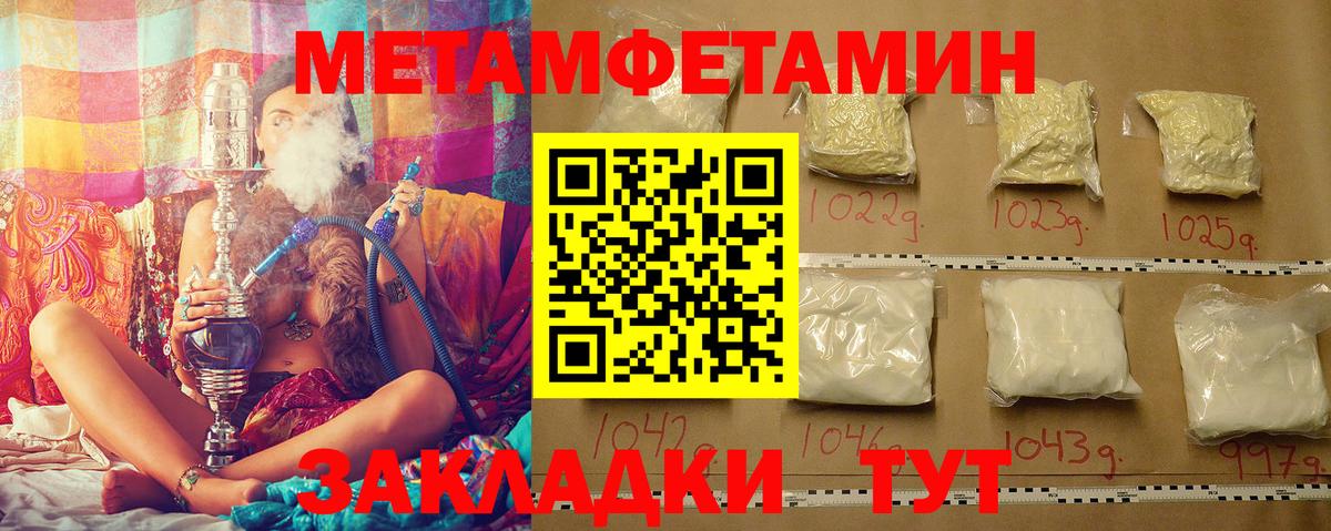 Первитин витя Каменск-Шахтинский