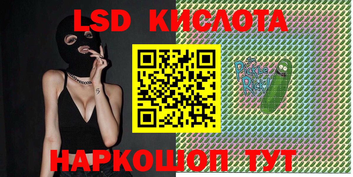 Каменск-Шахтинский  Наркотические марки 1,5мг  Вход с VPN  Наркотические марки 1,5мг 