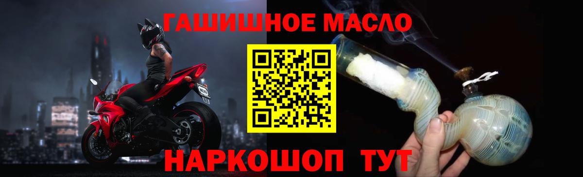 ТГК Wax  Вход с VPN  ТГК жижа  Каменск-Шахтинский 