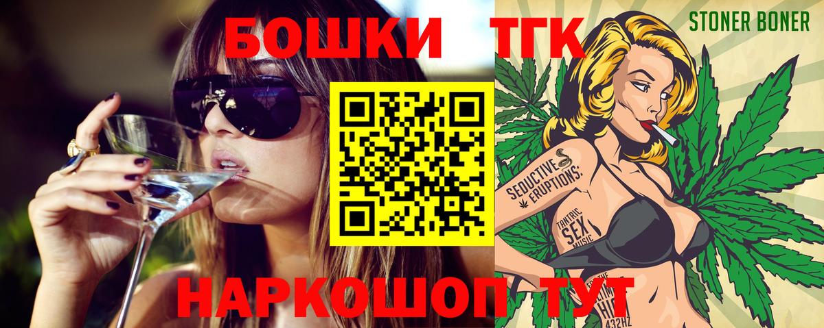 Шишки марихуана марихуана Каменск-Шахтинский